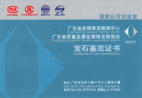 【珠寶學(xué)堂】教你怎么看珠寶證書(shū)66.png